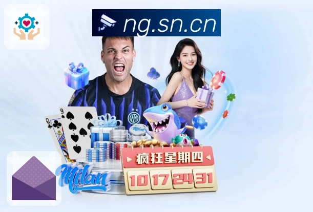 <strong>NG体育</strong>数据App 下载入口