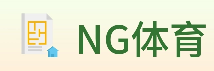 NG体育 logo